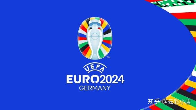 2024欧洲杯预选赛分档：意大利一档 英法第二档